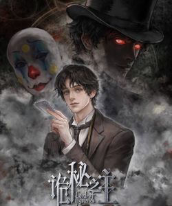 Quỷ Bí Chi Chủ – Remake